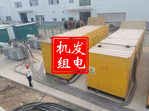 平果发电机租赁必备常识