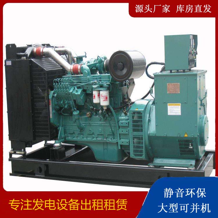 平果出租发电机教您康明斯发电机怎样开启