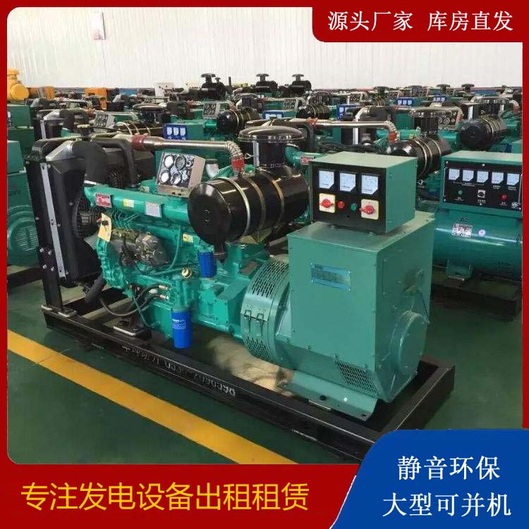 平果租赁发电机的原理是什么
