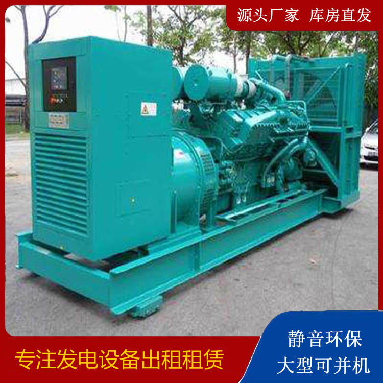 平果发电车出租 柴油发电机的日常应用注意事项