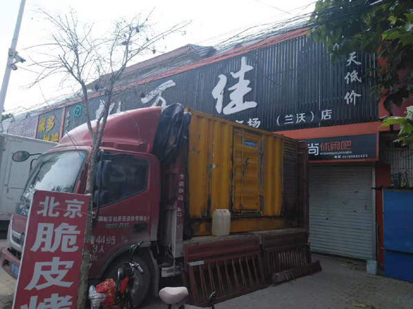 平果发电机出租-柴油发电机组散热器如何检查与维护